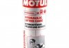 Спеціальні присадки до оливи HYDRAULIC LIFTER CARE MOTUL 102215 (фото 1)