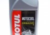 Антифриз для MOTUL 818501 (фото 1)