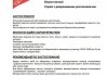 Засіб д/ч Moto Wash 1L MOTUL 819001 (фото 1)