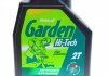 Олива Garden 2T Hi-Tech (1L) MOTUL 834901 (фото 1)
