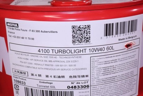 Масло 10W40 MOTUL 387604 (фото 1)