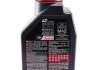 Масло 20W50 MOTUL 837011 (фото 2)