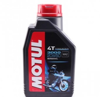 Масло 20W50 MOTUL 837011 (фото 1)