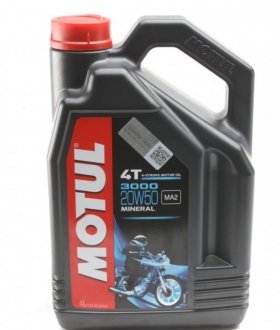 Масло 20W50 MOTUL 837041 (фото 1)