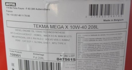Олива для двигуна TEKMA MEGA X 10W40 208L MOTUL 848578 (фото 1)