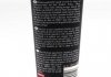 Смазка для MOTUL 102984 (фото 3)