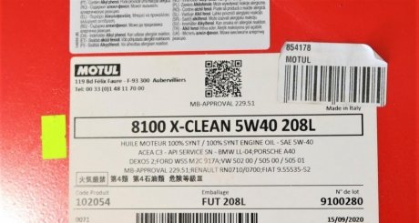 Олива для двигуна 8100 X-CLEAN GEN2 5W40208 MOTUL 854178 (фото 1)