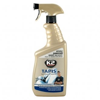 Засіб для очищення тканин / PERFECT TAPIS 770ML ATOM K2 K207M1 (фото 1)