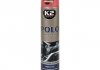 Поліроль для торпедо "полуниця" / PERFECT POLO COCKPIT SPRAY 600ML STRAWBERRY K2 K406TR (фото 1)