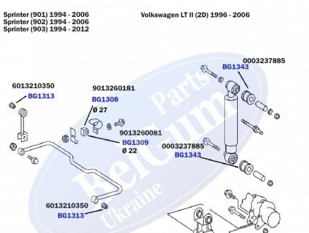 Втулка стабилизатора BELGUM PARTS BG1308 (фото 1)