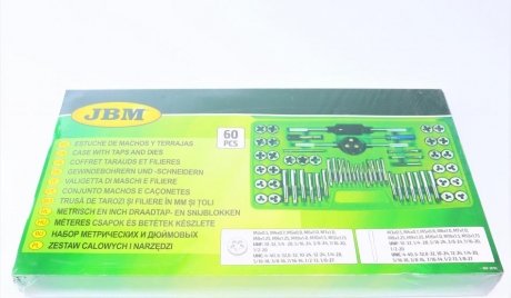 Набор метчиков JBM 50793 (фото 1)
