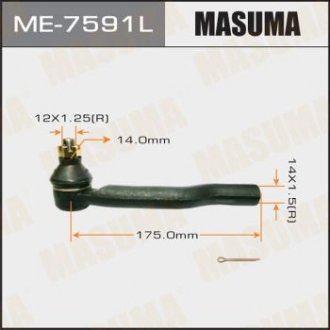 Наконечник рульової тяги Masuma ME-7591L (фото 1)