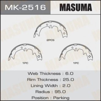 Гальмівні колодки гальма стоянки Masuma MK-2516 (фото 1)