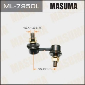 Стійка стабилизатора (линк) front LH PAJERO SPORT/ KG4W Masuma ML-7950L (фото 1)