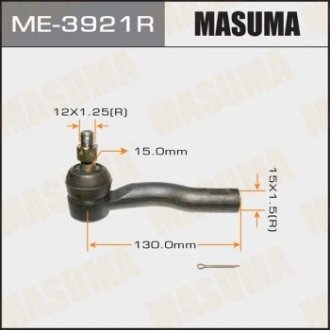 Накінечник Masuma ME-3921R (фото 1)