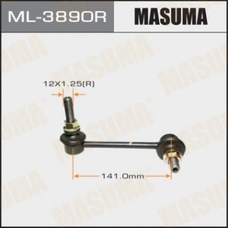 Стійка стабілізатора RH Masuma ML-3890R (фото 1)