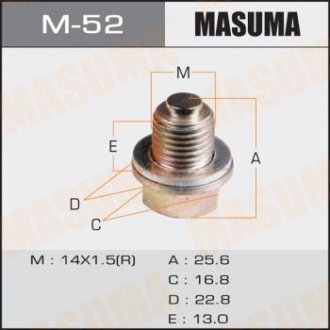 КРЫШКA РАДИАТОРА МАСЛОЗАЛИВ Корок сливная мяслянного поддона двигателя Masuma M-52 (фото 1)