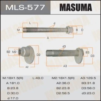 Болт эксцентрик к-т. Toyota Masuma MLS-577 (фото 1)