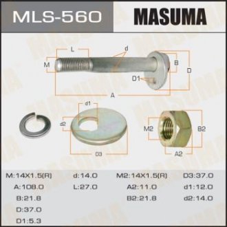 БОЛТЫ комплект L300 MB111440+MB430151+MB951709+MF430124+MF450408 Masuma MLS-560 (фото 1)