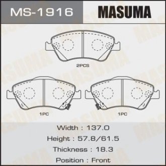 Гальмівні колодки COROLLA/ ADE150, NDE150, NRE150 front (1/12) Masuma MS-1916 (фото 1)