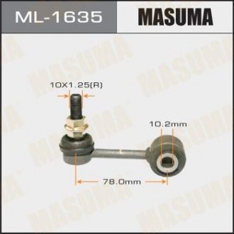 ТЯЖКИ Стойка стабилизатораMAZDA 6 GG RR 02- CLMZ-11 Masuma ML-1635 (фото 1)