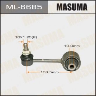 ТЯЖКИ rear FORESTER SH5 20470SC000 20470-SC000 Masuma ML-6685 (фото 1)