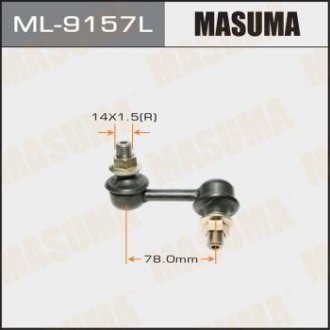 ТЯЖКИ front PAJERO V83W, V87W, V93W, V97W LH Masuma ML-9157L (фото 1)