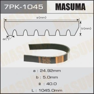 РЕМНИ 11720-BC21C 11720-BC21B 11720-1KA0B Masuma 7PK-1045 (фото 1)