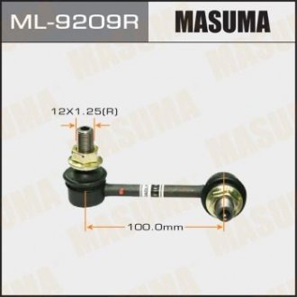 Стійка стабілізатора Masuma ML-9209R (фото 1)