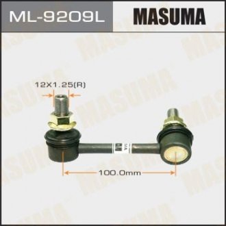 Стійка стабілізатора Masuma ML-9209L (фото 1)