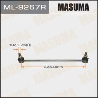 Стойка стабилизатора (линк) front CIVIC/ FB8 RH Masuma ML-9267R (фото 1)