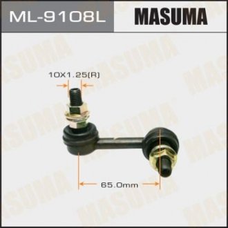 Стійка стабилизатора (линк) front PRIMERA/P12 LH Masuma ML-9108L (фото 1)
