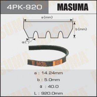 Ремінь поліклиновий Masuma 4PK-920 (фото 1)