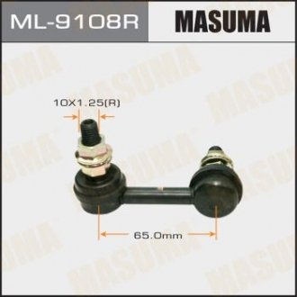 Стойка стабилизатора (линк) front PRIMERA/P12 RH Masuma ML-9108R (фото 1)