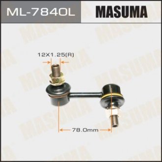 Стійка стабилизатора (линк) front LH PAJERO V6#W, V7#W Masuma ML-7840L (фото 1)