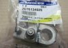 Клемма аккумулятора New Actyon SSANGYONG 2695134020 (фото 2)