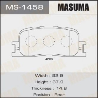 КОЛОДКИ C22030, C20702 SP2038 Masuma MS-1458 (фото 1)