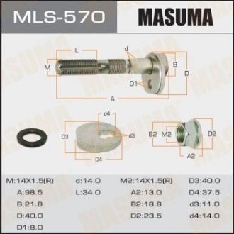 БОЛТЫ Болт эксцентрик к-т. Toyota Masuma MLS-570 (фото 1)