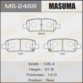 КОЛОДКИ C21042 SP1184, SP1250 Masuma MS-2466 (фото 1)