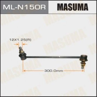 Стійка стабілізатора RH Masuma ML-N150R (фото 1)