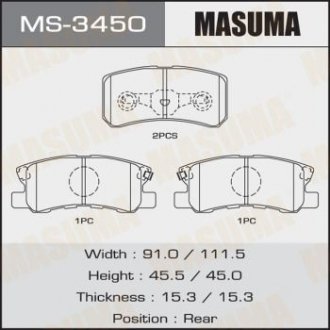 КОЛОДКИ C25010 SP2076 Masuma MS-3450 (фото 1)