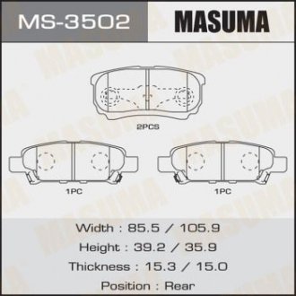 КОЛОДКИ C25012 SP2111 Masuma MS-3502 (фото 1)