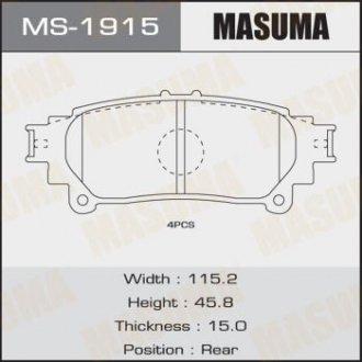 КОЛОДКИ SP1458 C22042 Masuma MS-1915 (фото 1)