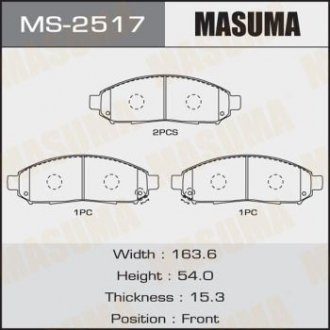 КОЛОДКИ SP1460 C11089 Masuma MS-2517 (фото 1)