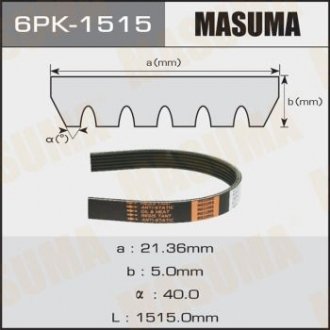 РЕМНИ ремень генератора Masuma 6PK-1515 (фото 1)