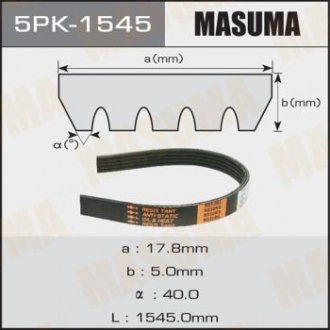РЕМНИ 17521-77E20 Masuma 5PK-1545 (фото 1)