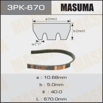 Ремінь поліклиновий Masuma 3PK-670 (фото 1)