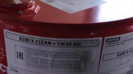 Масло 5W30 MOTUL 854761 (фото 1)