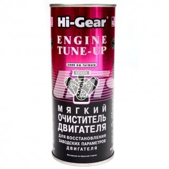 М\'який очищувач двигуна (додається за 150 км до зміни масла), 444 мл HI-GEAR ="HG2207" (фото 1)