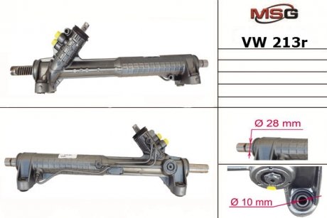 Рейка рулевая с ГУ MSG VW 213R (фото 1)